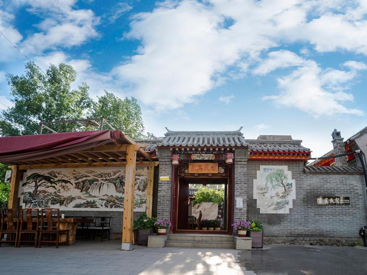 Dong Li Guest House Miyun Zewnętrze zdjęcie