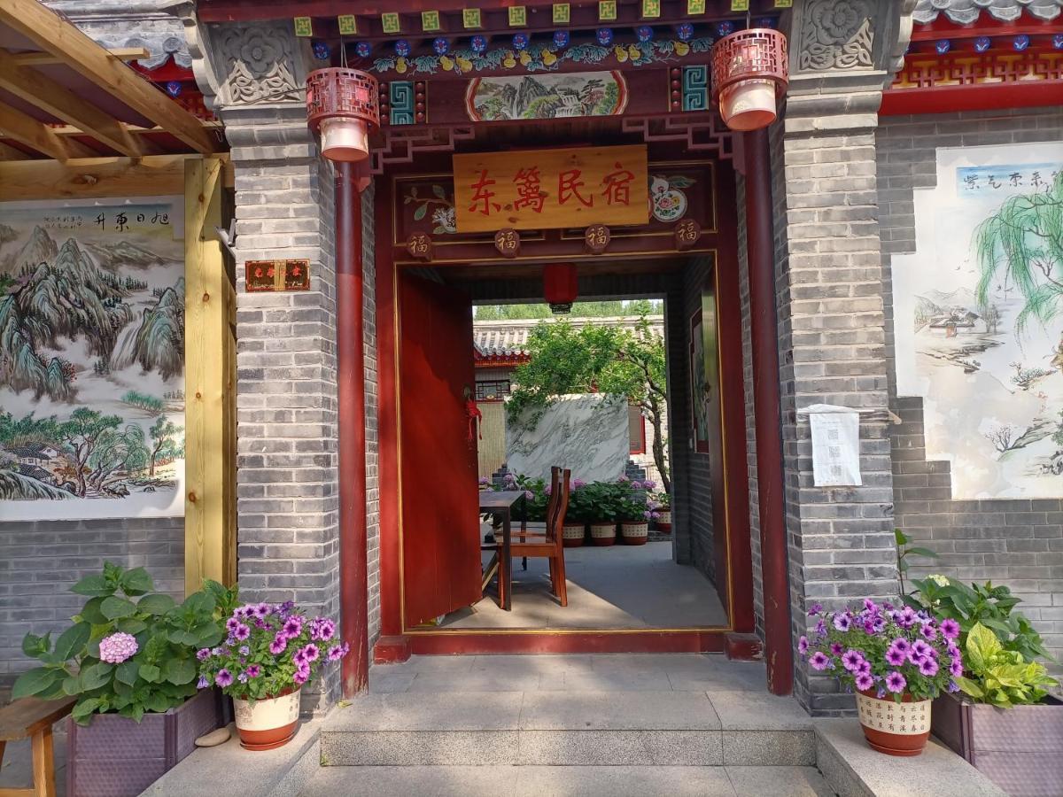 Dong Li Guest House Miyun Zewnętrze zdjęcie
