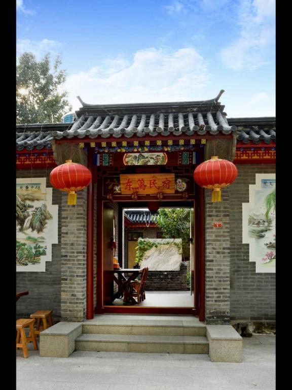 Dong Li Guest House Miyun Zewnętrze zdjęcie